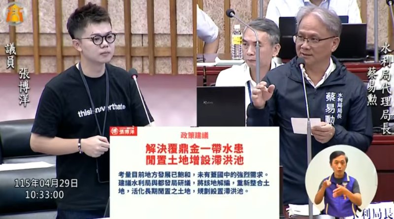 漾新聞|三民本和里防洪壓力大 張博洋促增設滯洪池強化治水