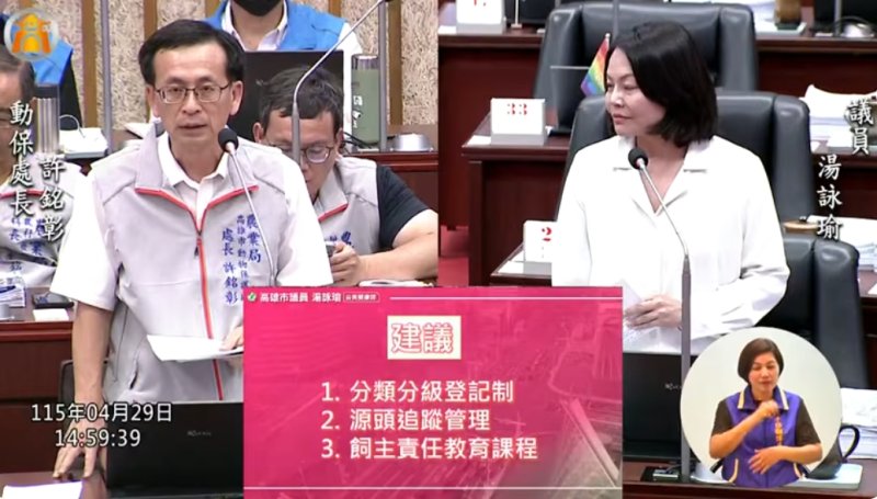 漾新聞｜水果減產衝擊營養午餐 湯詠瑜質疑供應穩定與制度風險