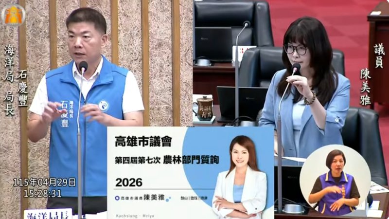 漾新聞｜鼓山魚市場再傳撤櫃疑雲 陳美雅議員質疑1.4億活化成效