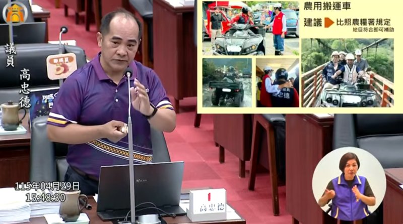 漾新聞｜高忠德促桃源梅子翻身 搬運車補助與工程困境一次攤開