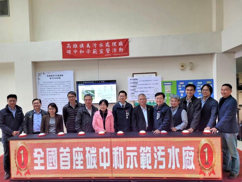 漾新聞｜高雄污水建設再奪優等 再生水與淨零轉型領航全國