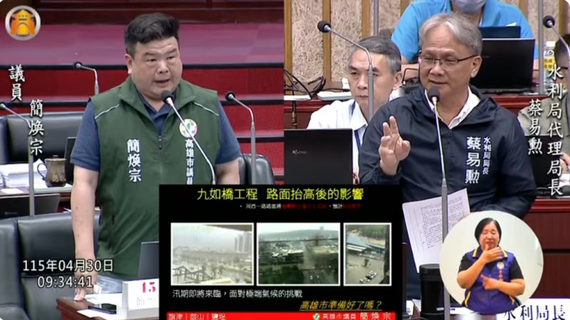 漾新聞|大潮倒灌逼近民宅 簡煥宗促防線升級守住居住安全