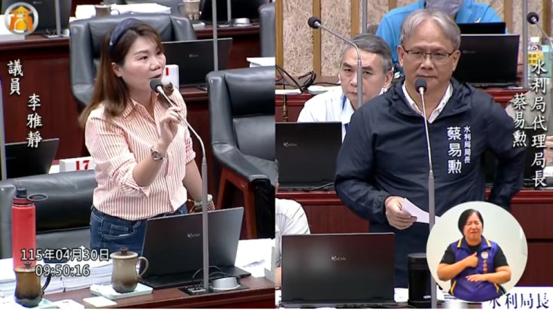 漾新聞|鳳山溪整治34億成效遭質疑 李雅靜怒轟治標不治本