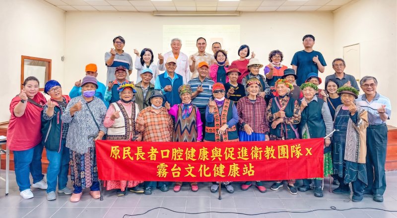 漾新聞|唱KTV也能健檢 中山大學AI團隊翻轉原鄉照護