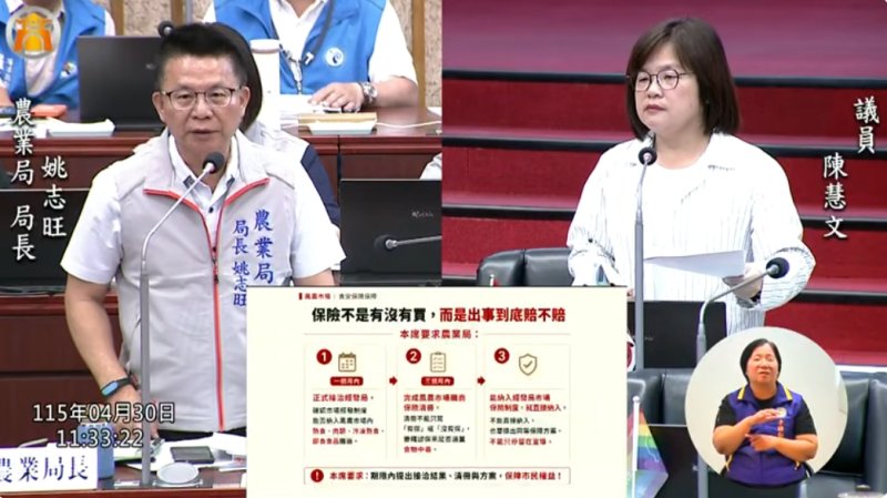 漾新聞|鳳山共同市場食安缺口 陳慧文籲攤商納保護市民
