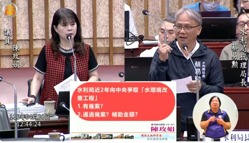 漾新聞|楠梓水岸工程卡關 陳玫娟追問完工期程與通行安全