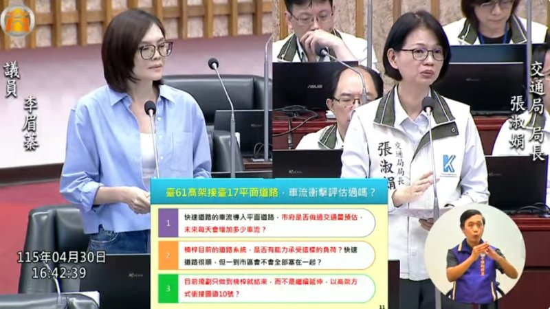 漾新聞|台61南延別只做半套 李眉蓁籲高架接國10