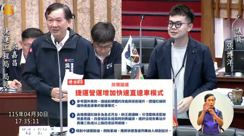 漾新聞|捷運延伸不只站站停 張博洋拋直達車思維縮短通勤