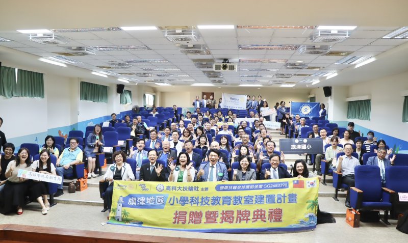 漾新聞｜旗津國小科技教室啟用 AI創客新基地鏈結世界