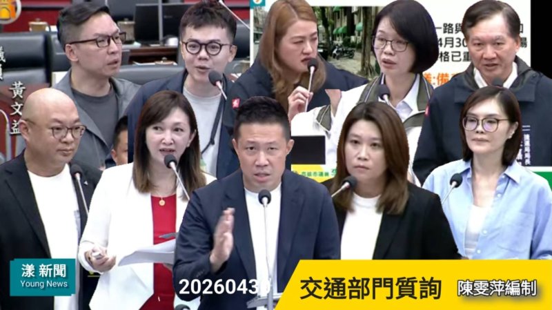 漾新聞｜高鐵進站27年衝擊浮現 議員質詢交通黑暗期求解