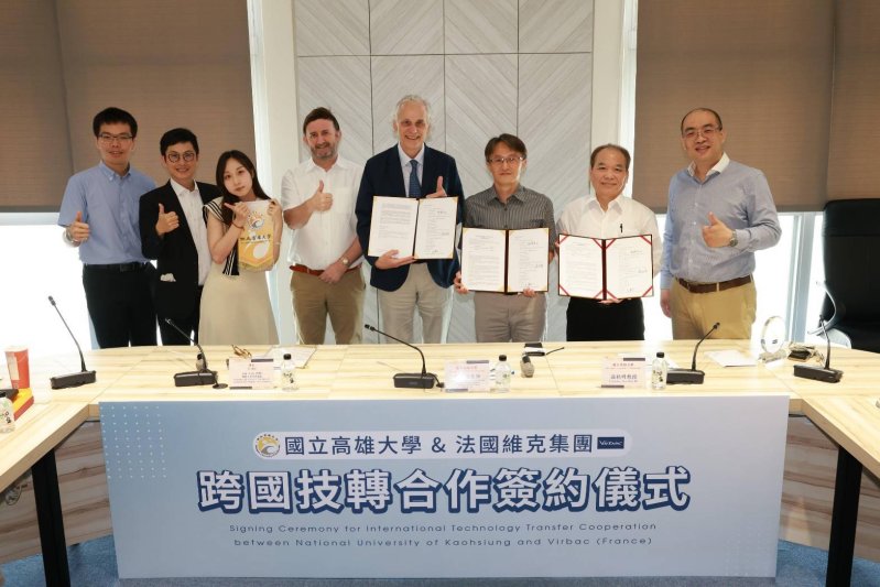 漾新聞｜高雄大學技轉法國維克藥廠 跨足全球動物保健市場