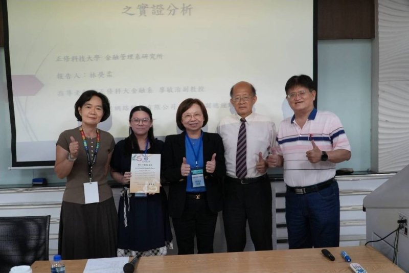 漾新聞｜正修研討會聚焦AI健康照護 跨域永續掀學術熱潮