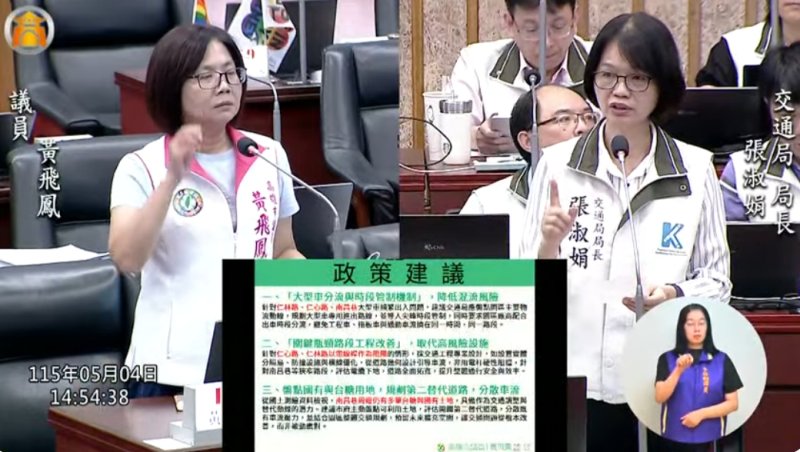 漾新聞｜仁武車流塞到打結　黃飛鳳促增替代道路與環狀公車