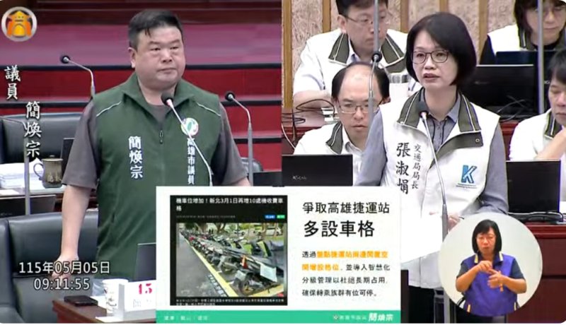 漾新聞|路肩線惹民怨 簡煥宗促標線檢討旅宿嚴查