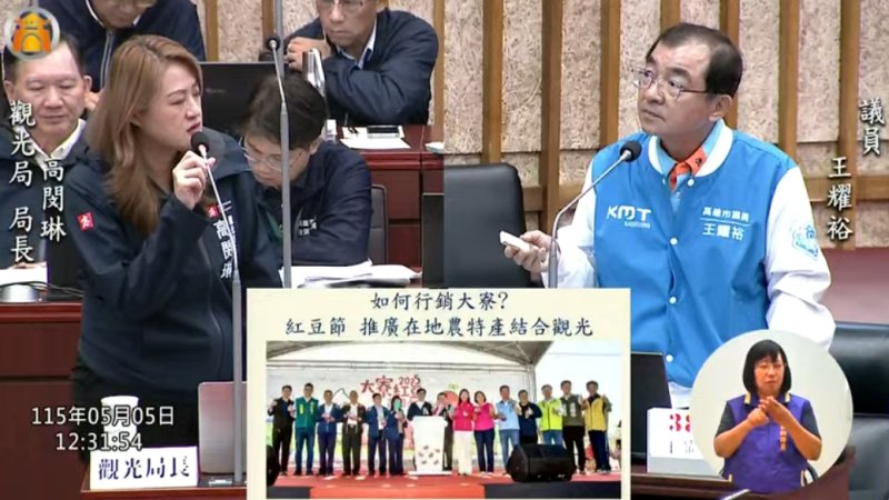 漾新聞|林園觀光藏亮點 王耀裕促串聯漁港濕地與史前遺址