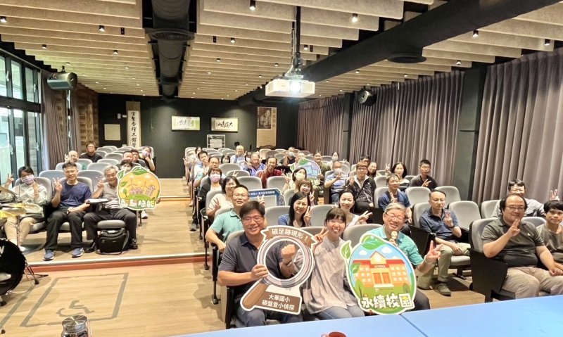 漾新聞｜百校啟動碳盤查 高雄校園全面邁向淨零新時代