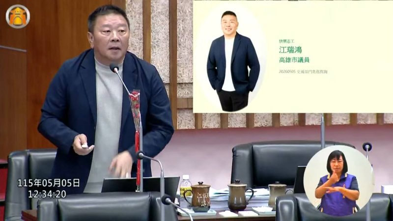 漾新聞｜紅60小巴轉乘卡關 江瑞鴻促精準接駁與觀光整合