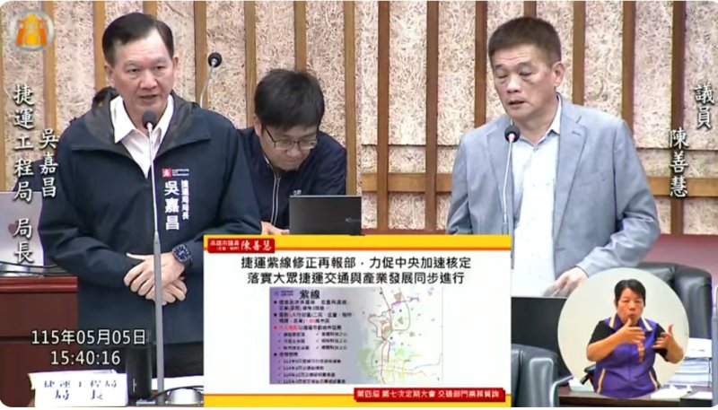 漾新聞｜紫線審查卡關？陳善慧促捷運加速銜接產業