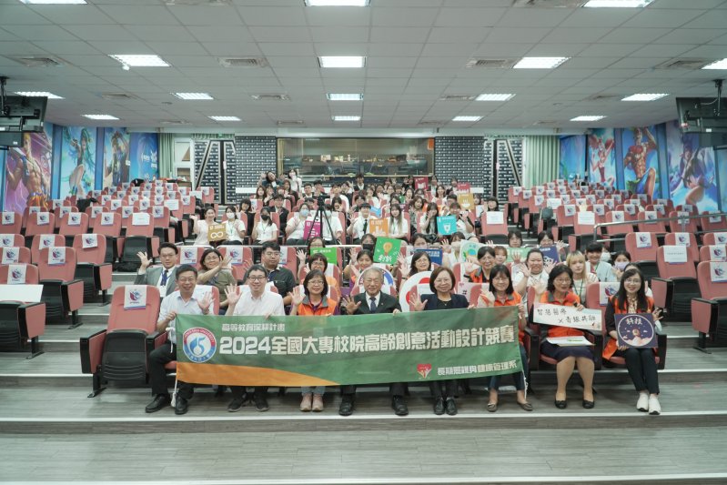 漾新聞｜正修科大高齡創意競賽登場 學生巧思延緩失智失能