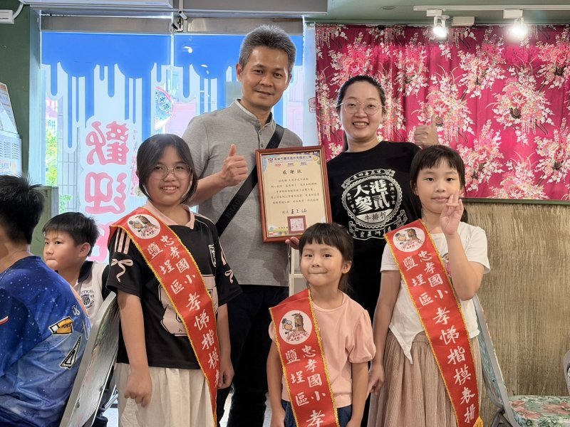 漾新聞|鐵板香伴母愛情　忠孝國小大港饗宴溫暖親子心