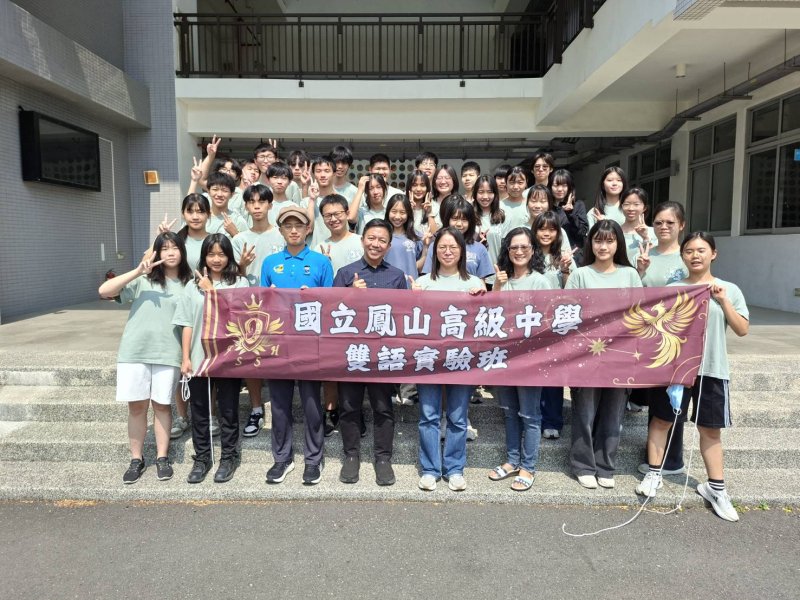 漾新聞｜AI讓數學動起來　鳳山高中雙語班跨域培訓驚艷登場