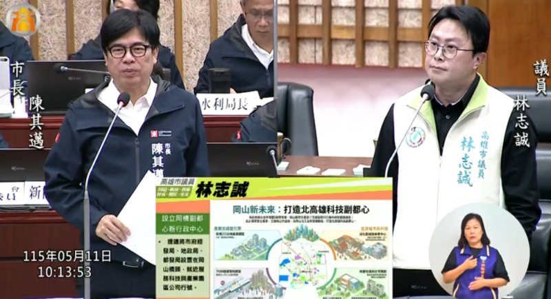 漾新聞｜北高雄第三副行政中心有譜？林志誠爭取獲陳其邁正面回應