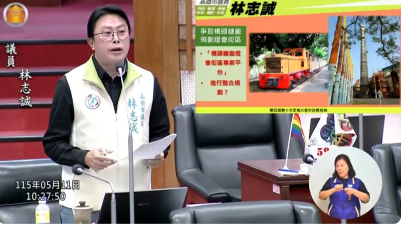 漾新聞｜橋頭糖廠打造燈會街區有譜？林志誠倡議北高雄自創光影品牌