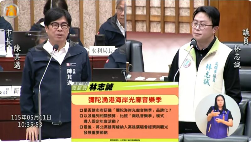 漾新聞｜彌陀海岸音樂祭有譜？林志誠盼打造北高雄海線新品牌