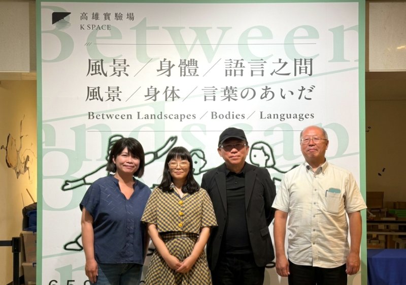 漾新聞｜跨越語言與身體界線　高美館長野櫻子展開跨文化對話