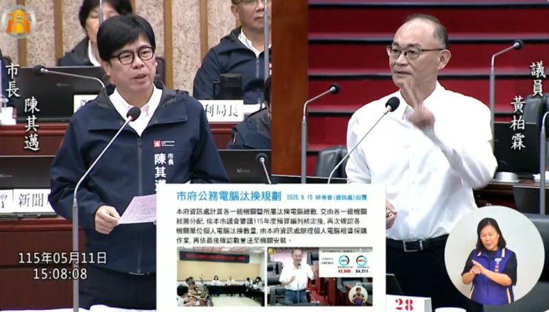 漾新聞｜黃柏霖促全面升級校園數位設備　陳其邁允盤點老舊系統