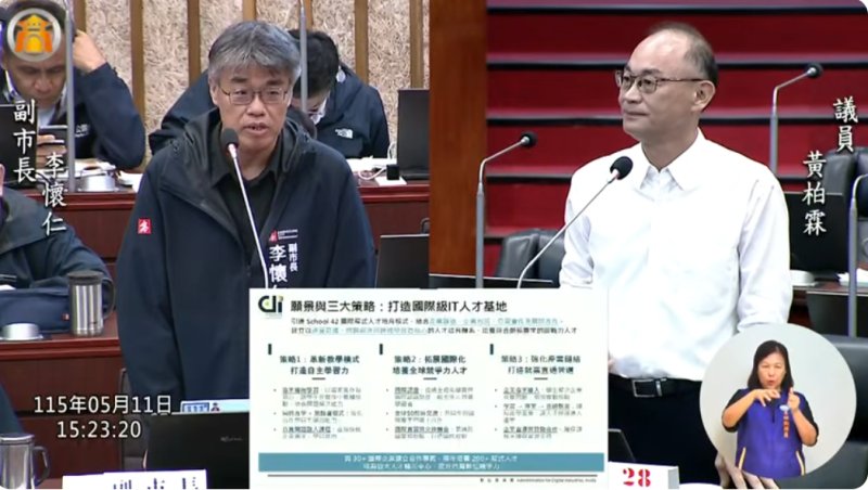 漾新聞｜黃柏霖爭取School 42高雄落地　盼打造亞洲AI與程式人才基地