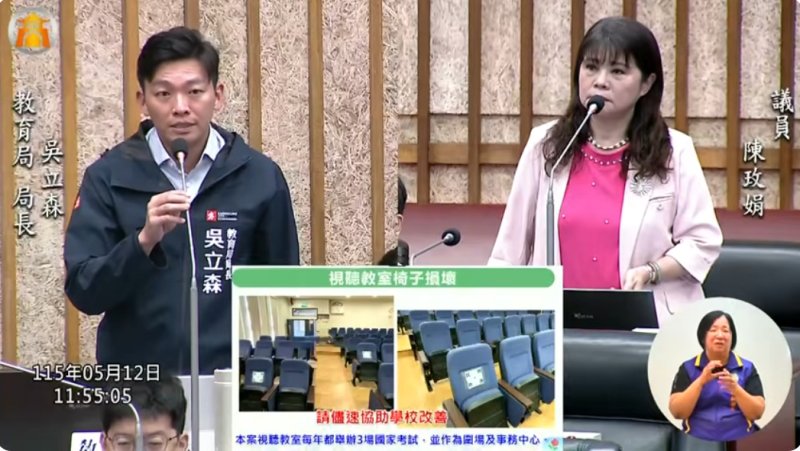 漾新聞｜左營國中國考場地老舊破損　陳玫娟促教育局儘速修繕改善