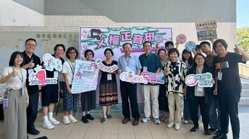 漾新聞｜高師大性別週開幕 音樂掀起賦權革命浪潮