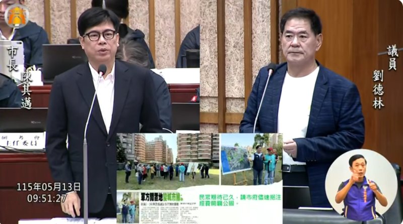 漾新聞｜軍方閒置地轉綠地有譜　陳其邁允年底前開闢公園