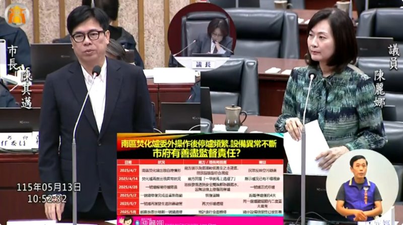漾新聞｜南星土方車流暴增？陳麗娜質疑市府三承諾跳票