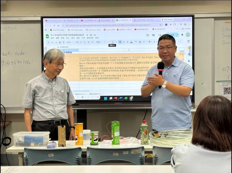 漾新聞｜點亮科學探究力 高雄國小師資精進研習啟動未來力