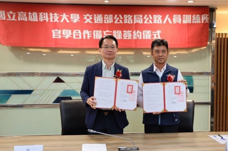 漾新聞|高科大攜手公路訓練所 培育智慧車輛交通人才新里程