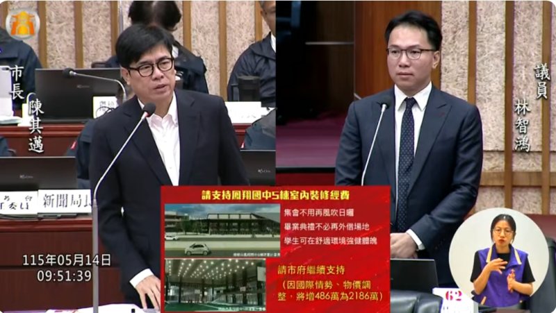 漾新聞｜川習會啟示教育韌性　林智鴻促補足校園最後一哩路