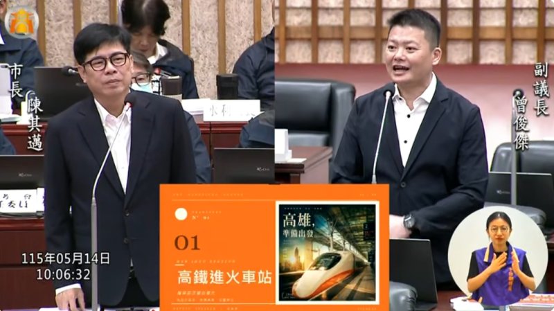 漾新聞｜曾俊傑關切高鐵進高雄車站衝擊　陳其邁要求壓縮工期降低影響