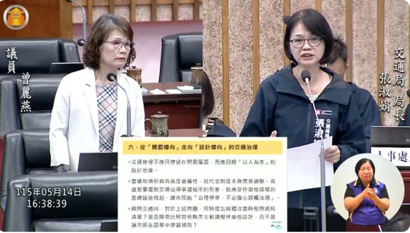 漾新聞｜停車壓線頻遭開罰 曾麗燕促檢討車格尺寸並訂裁罰彈性原則