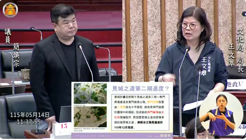 漾新聞｜見城之道二期推進串聯南門 簡煥宗關切整體景觀與使用機能