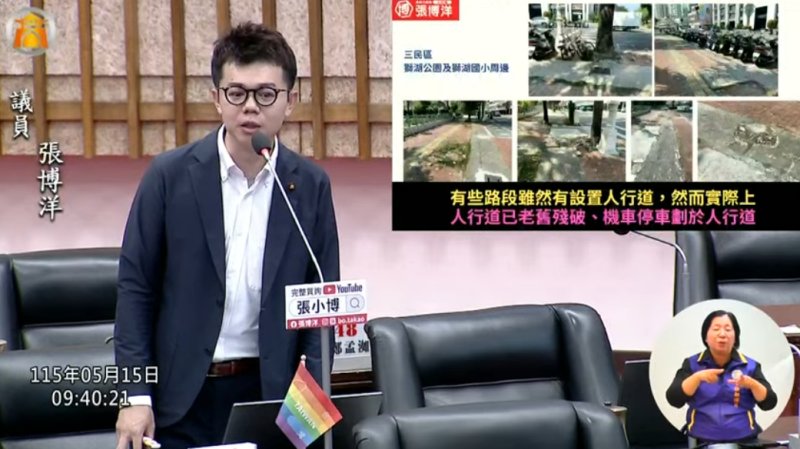漾新聞｜張博洋關注金獅湖人行環境 促市府啟動整體翻修計畫