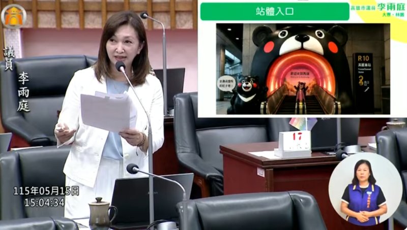 漾新聞｜李雨庭倡捷運IP經濟　陳其邁允跨局處打造城市美學
