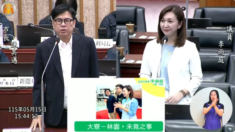 漾新聞｜李雨庭問大寮林園未竟事 陳其邁盼捷運帶動轉型