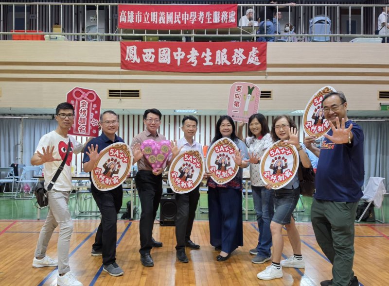 考場花絮｜漾新聞｜鳳西明義會考傳情 鳳新考區五校交流鹽酥雞飄香傳送情