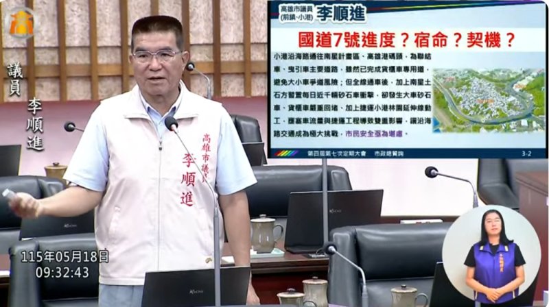 漾新聞｜國道7號工程車潮壓境 李順進籲強化交通疏導