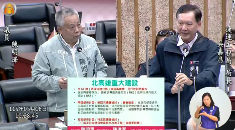漾新聞｜半導體大S廊帶成形 陳明澤促路竹轉型產業城