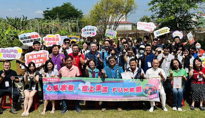 漾新聞|戀上漂流FUN膽愛單身聯誼活動
