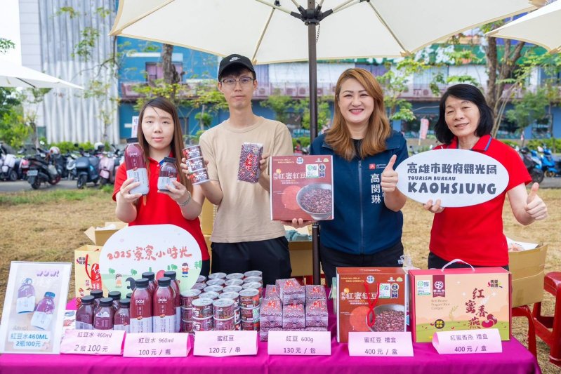 漾新聞|大寮紅豆菱角文化登場 親子闖關市集嗨翻週末