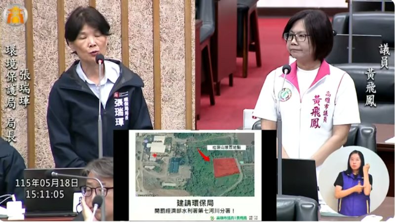 漾新聞｜水資源保護區變垃圾山 黃飛鳳質疑管理失守